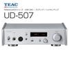 TEAC - UD-507-S/СUSB DACץꥢסإåɥۥ󥢥סˡJPաں߸ͭ¨Ǽ