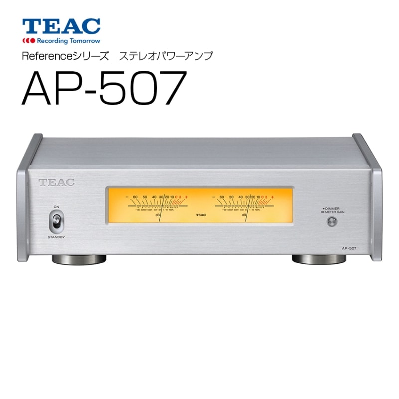 AIRBOWС󥢥åץڡ/2025/8/31TEAC - AP-507-S/Сʥƥ쥪ѥסˡJPաں߸ͭ¨Ǽ