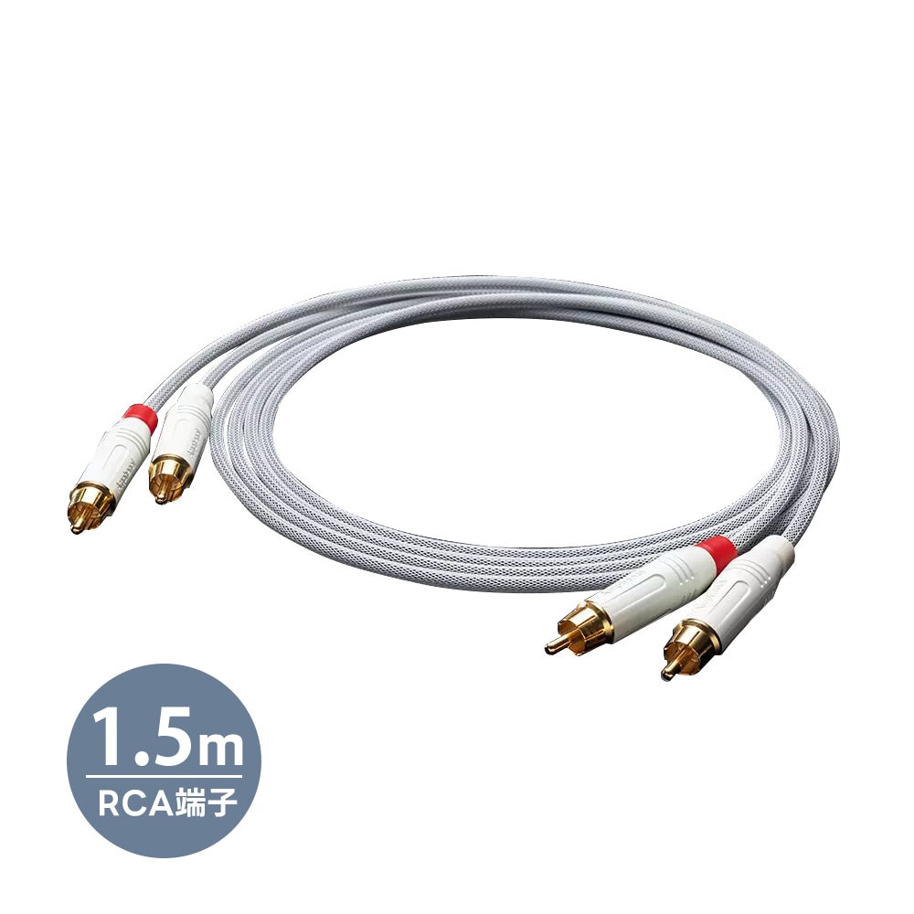 GENELEC G One 白ペア　美品　OYAIDE RCAケーブルセット TOP WING - White Signal RCA/1.5m（RCAケーブル/ペア）《JP》【在庫