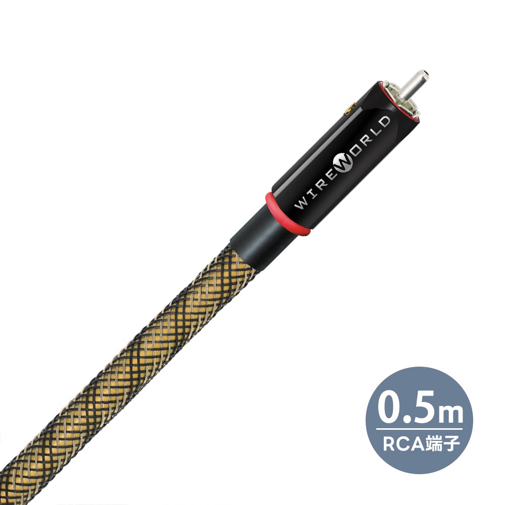 WIREWORLD - GEI10RCA/0.5m（RCAケーブル・ペア）＜Gold Eclipse 10
