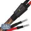 WIREWORLD - ECS10/2.5mʥԡ֥롦󥰥磻䡼ڥ/üˡEclipse 10ڼ/׻ѡۡJPաǼϳǧ头Ϣ
