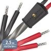 WIREWORLD - EQB10/2.5mʥԡ֥롦ξüХ磻䡼ڥ/üˡEquinox 10ڼ/׻ѡۡJPաǼϳǧ头Ϣ