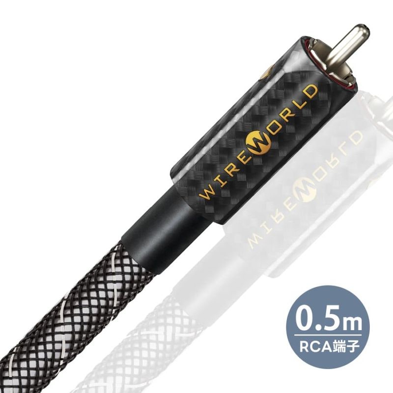 WIREWORLD - PSV10RCA/0.5mRCAüҡǥ륱֥롦1ܡˡPlatinum Starlight 10JPաڥ᡼ʡǼϳǧ头Ϣ