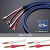 TIGLON - MS-DR20SP-AD/2.5-BBAzureDragonˡʴʥԡ֥/2.5m/ڥ/ξüХʥüҡˡJPաڥ᡼ľʡԲġˡǼϳǧ头Ϣ