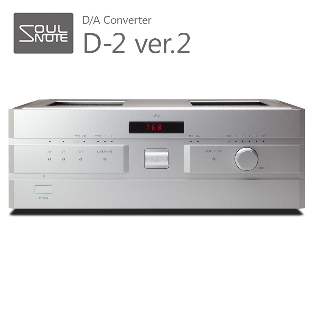 SOULNOTE - D-2 Ver.2/プレミアム・シルバー（D/Aコンバーター）《JP