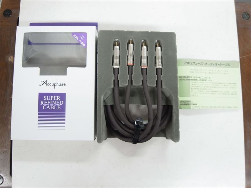 ACCUPHASE - ASL-15B/1.5mJP-u