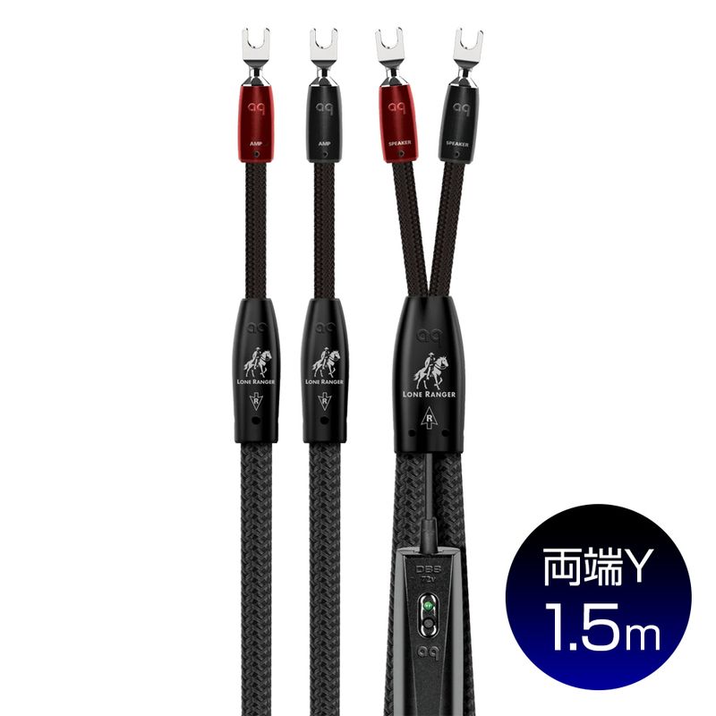 audioquest - LONE/1.5M/Y��Lone Ranger�����ԡ����������֥롦1.5m��ξü�٥ץ饰�����󥰥���³���ڥ��ˡڼ�������/�׻�����ѡۡ�JP�ա�Ǽ���ϳ�ǧ�头Ϣ����