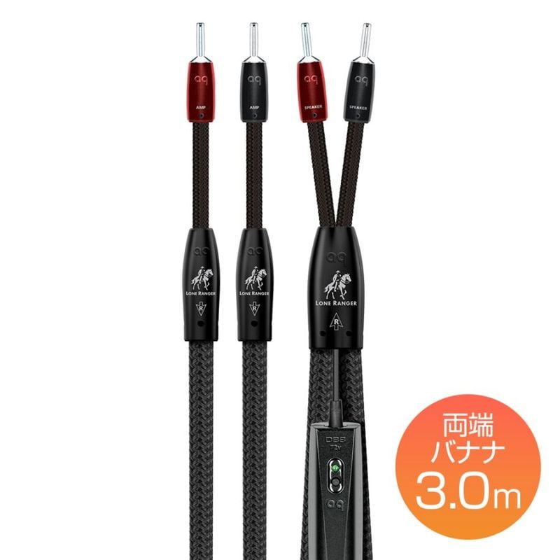 audioquest - LONE/3M/B��Lone Ranger�����ԡ����������֥롦3.0m��ξü�Хʥʥץ饰�����󥰥���³���ڥ��ˡڼ�������/�׻�����ѡۡ�JP�ա�Ǽ���ϳ�ǧ�头Ϣ����