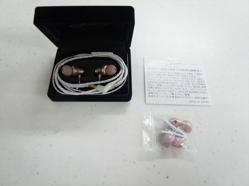 JAPAEAR - JE-111-SP��JP-u��
