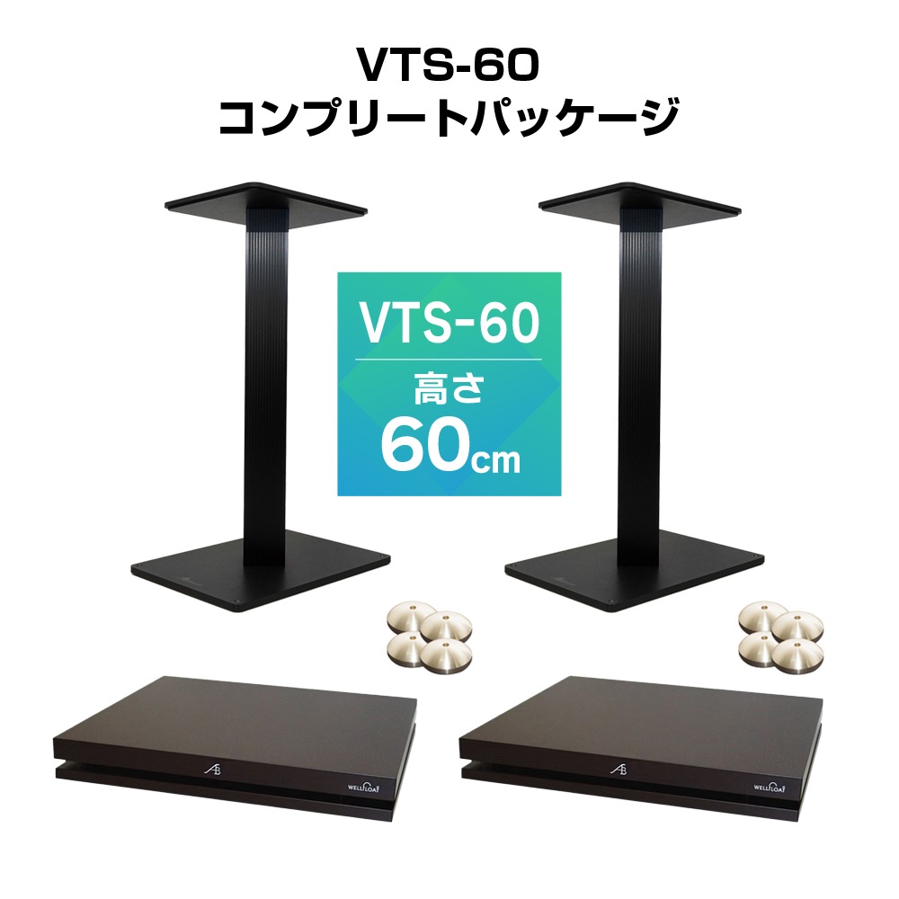 2台セット】AIRBOW スピーカースタンド STAND11-S 逸品館 AIRBOW