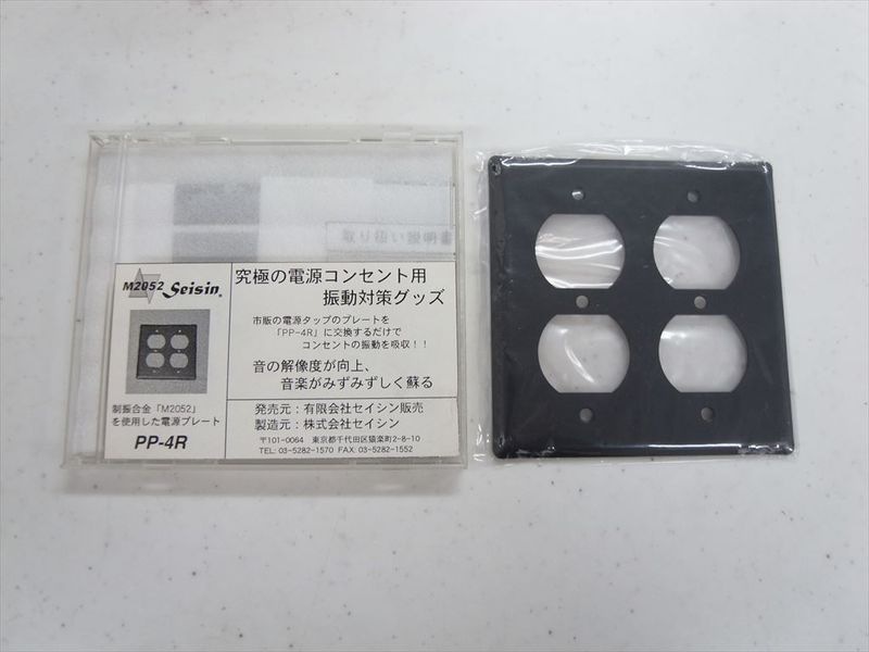 SEISIN - PP-4R��JP-u��
