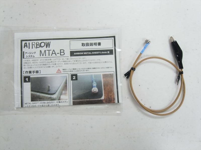 AIRBOW - MTA-B��JP-u��