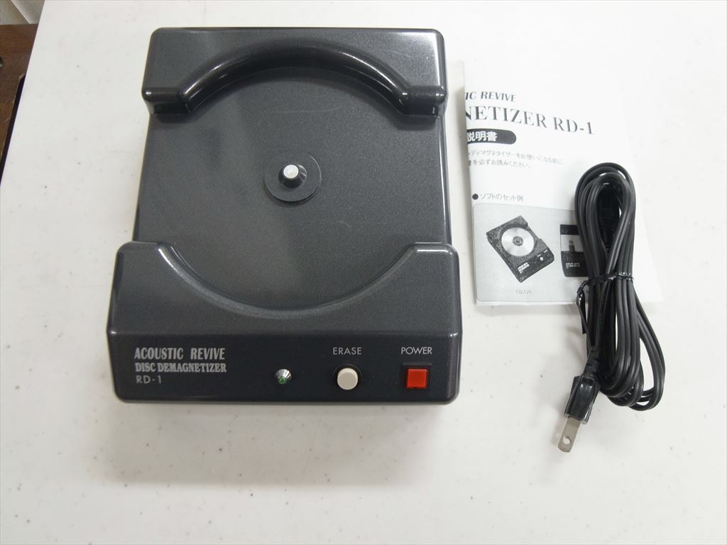 RD-1 REVIVE ACOUSTIC Revive Acoustic - | Demagnetizer 消磁器 Disc