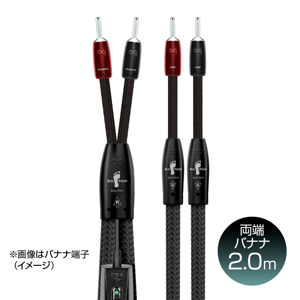 audioquest - BIGFOOT/2M/B（Big Foot・低域専用スピーカーケーブル