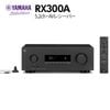 YAMAHA - RX-300A�ʥ֥�å��ˡ�5.2ch��AV�쥷���С��ˡ�JP�ա�6��18��ȯ��ͽ�ꡦ��ͽ��������
