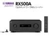 YAMAHA - RX-500A�ʥ֥�å��ˡ�7.1ch�ͥåȥ��AV�쥷���С��ˡ�JP�ա�8���ȯ��ͽ�ꡦ��ͽ��������