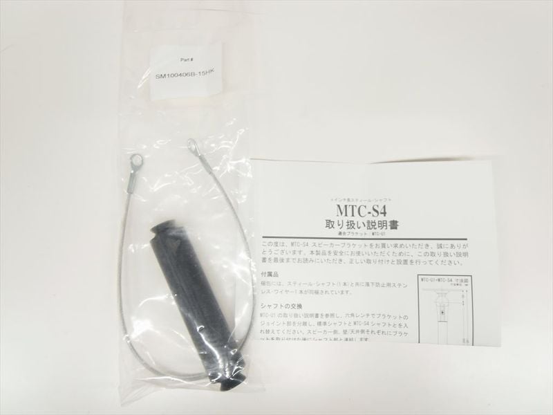JBL - MTC-S4/BK�ʥ֥�å���1�ġˡ�JP-u��