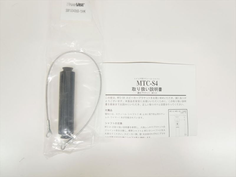 JBL - MTC-S4/BK�ʥ֥�å���1�ġˡ�JP-u��
