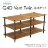 QUADRASPIRE - Q4D Vent Twin�����ǥ�����å����ܥ��åȡʥХ�֡�ê��3�硦VENT�ݡ���32mm��12�ܡ����ѥ�����6�ġ��ǥ��åץ顼12�ġ�Qf Spikemount6��/����Ĺ������ˡڼ�������/�׻�����ѡۡ�JP�ա�Ǽ���ϳ�ǧ�头Ϣ����