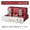 TRIODE - TRV-A300XR-Western�ʥ��������� ���쥯�ȥ�å���300B��ܡ������ɥץ�ᥤ�󥢥�סˡ�JP�աڴ����