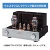 TRIODE - TRX-P300S-Western�ʥ��������󥨥쥯�ȥ�å���300B��ܡ������ɥ��ƥ쥪�ѥ����סˡ�JP�աڥ᡼��������ʡ�Ǽ���ϳ�ǧ�头Ϣ����