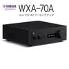 YAMAHA - WXA-70A/S�ʥ֥�å��ˡʥ���ѥ��ȥ��ȥ꡼�ߥ󥰥���סˡ�JP�ա�11���ȯ��ͽ�ꡦ��ͽ��������