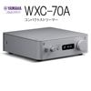 YAMAHA - WXC-70A/S�ʥ���С��ˡʥ���ѥ��ȥ��ȥ꡼�ޡ��ˡ�JP�ա�12�����ȯ��ͽ�ꡦ��ͽ��������