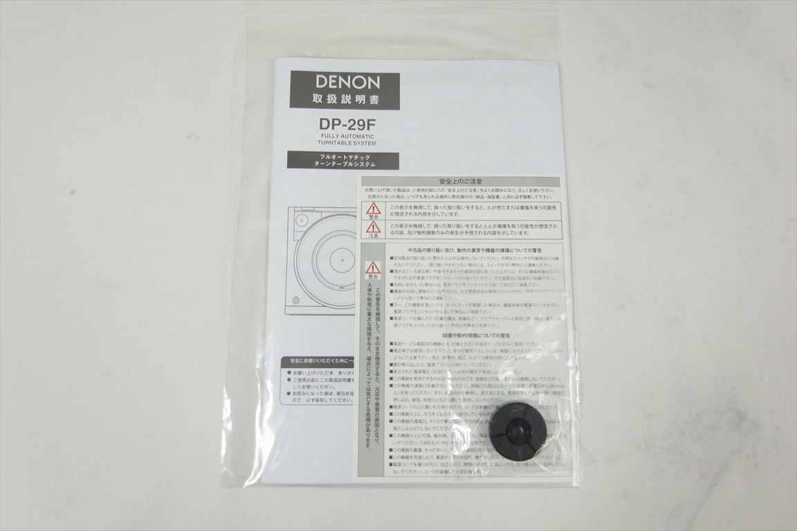 DENON - DP-29F-S/����С���JP-u��