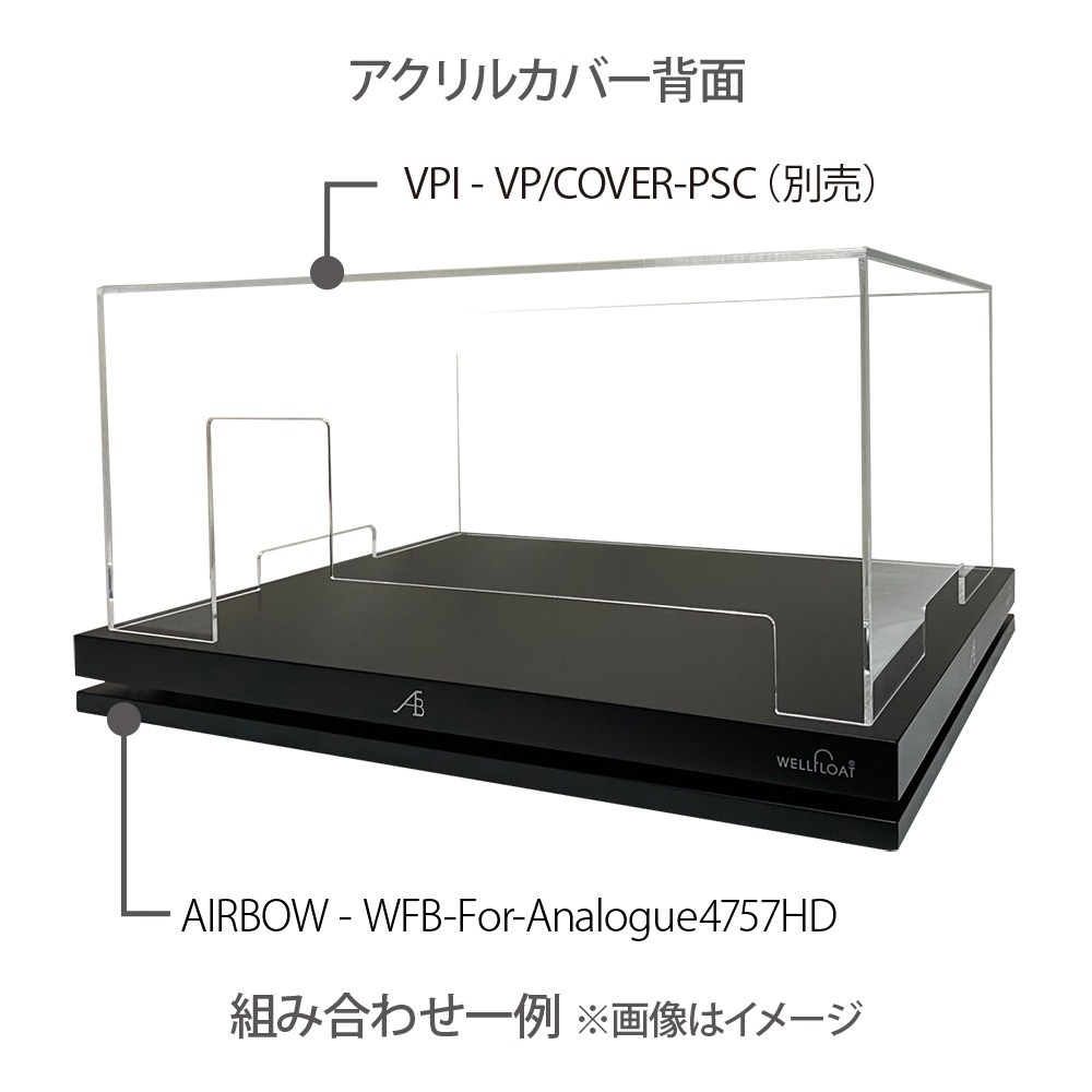 AIRBOW - WFB-For-Analogue4757HD��470��570mm���⤵��58mm/�ե륳��ᥫ��ǥ�/�Ѳٽ�300kg��1��ˡ�JP��