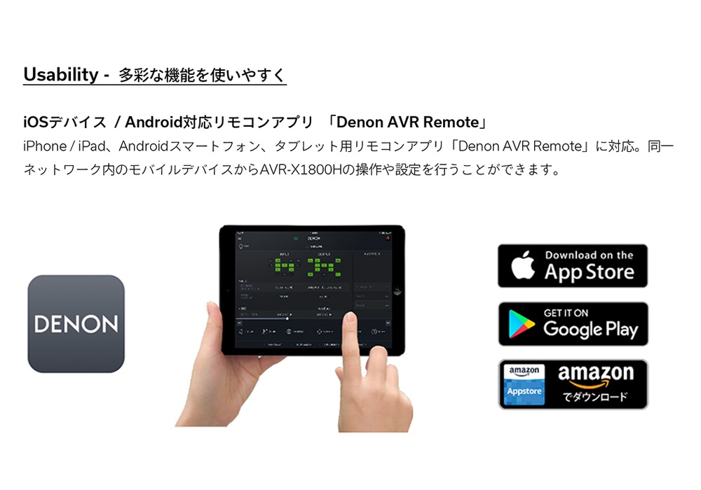 DENON - AVR-X1800H/�֥�å���AVRX1800HK��7.2ch��AV���饦��ɥ쥷���С���JP�աں߸�ͭ��¨Ǽ��