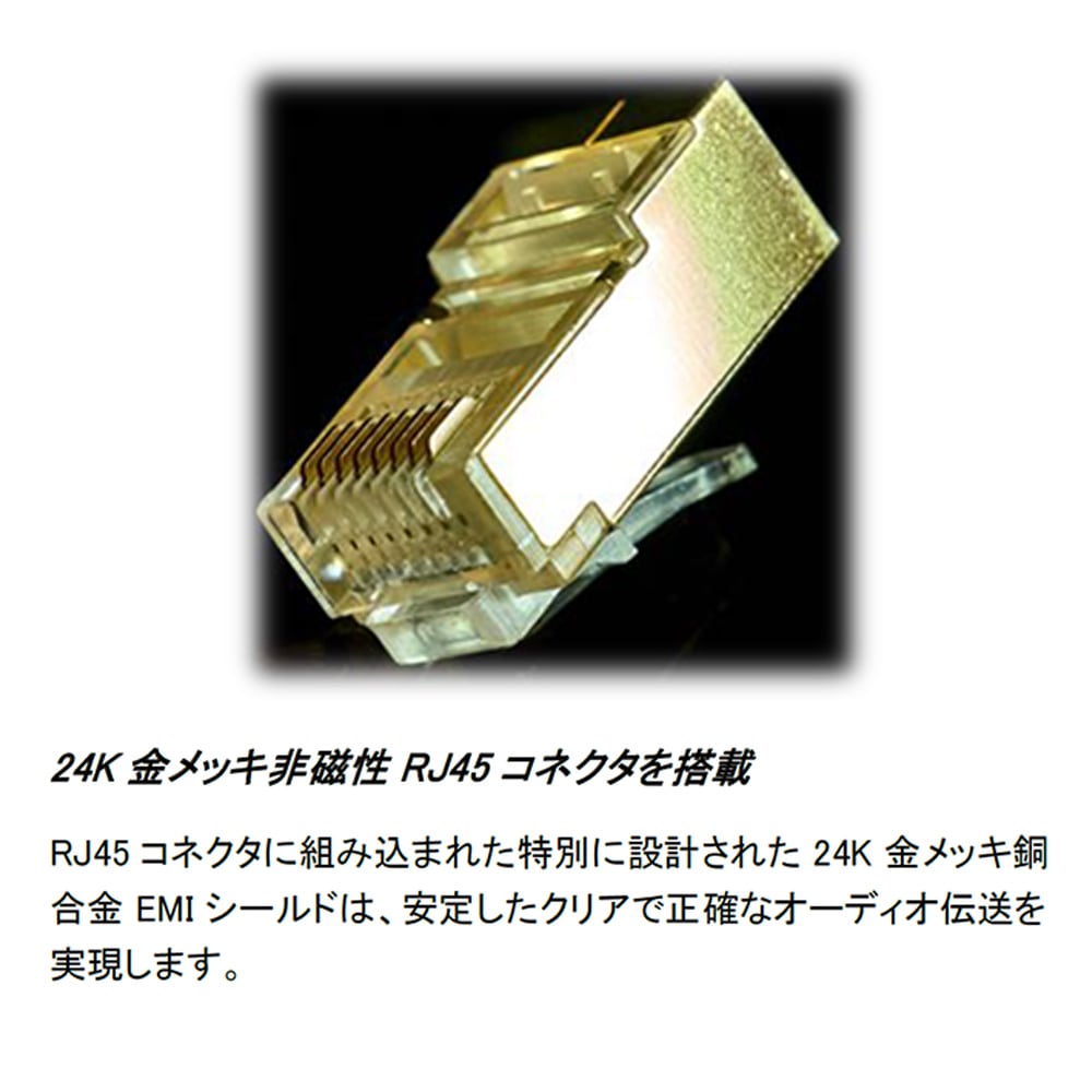 FURUTECH - NCF Clear Line-LAN（LAN端子用オプティマイザー・1個