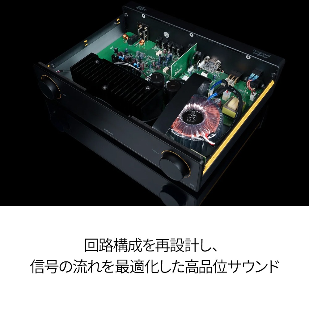 ARCAM - A15+��ARCA15PLJN��eARC�б���DAC��ܡ�����ƥ��졼�ƥåɥ���ס�JP�ա�7��30��ȯ��ͽ�ꡦ��ͽ��������