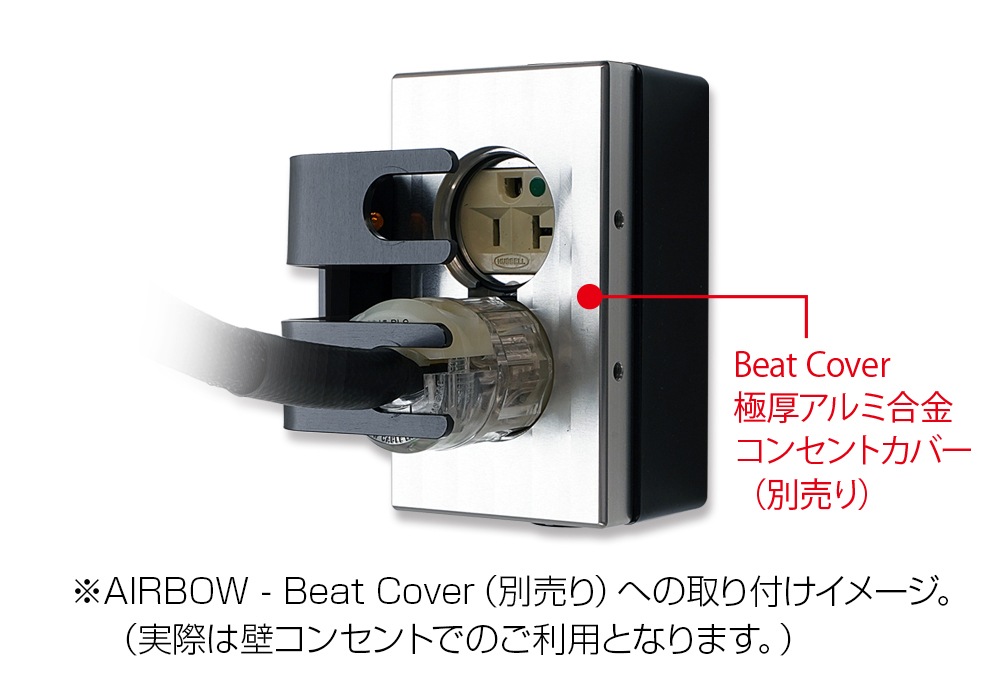 AIRBOW - Beat Cover ArmBeat Coverѥץ饰æɻߥˡJP
