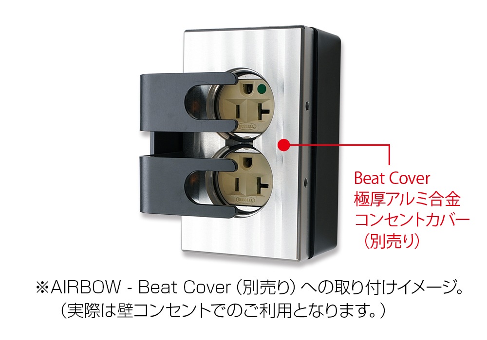 AIRBOW - Beat Cover ArmBeat Coverѥץ饰æɻߥˡJP