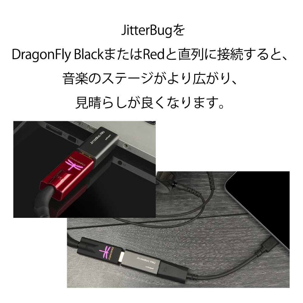 audioquest - JitterBug FMJ��JitterBug Full Metal Jacket�ˡ�USB�Υ����ե��륿���ˡ�JP�աں߸�ͭ��¨Ǽ��