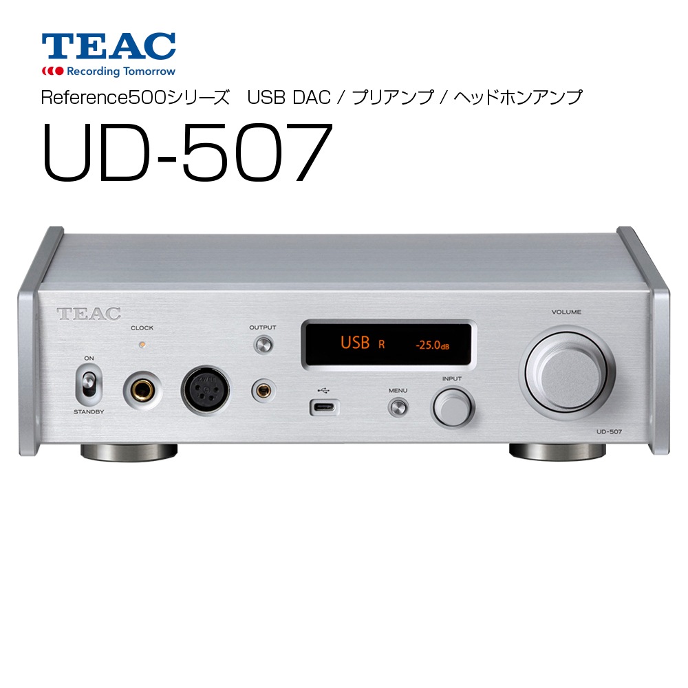 TEAC インテグレーテッドステレオアンプ シルバー TEAC インテグレーテッドステレオアンプ シルバー Amazon.co.jp