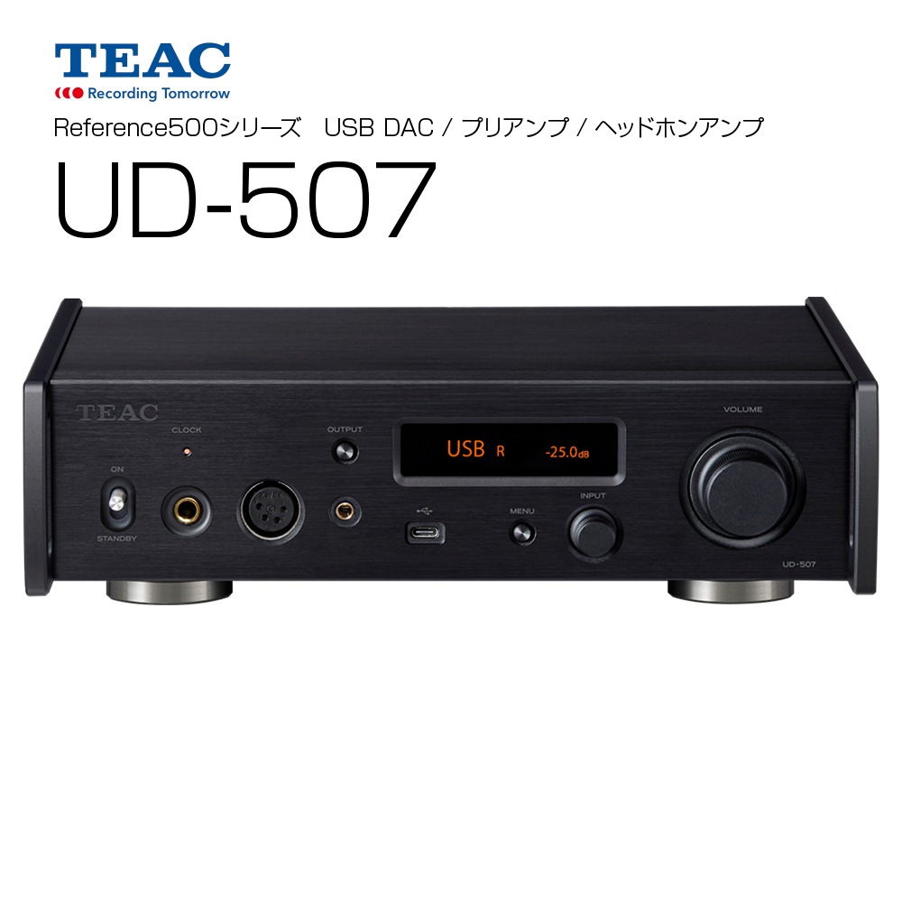 TEAC - UD-507-B/�֥�å���USB DAC���ץꥢ��ס��إåɥۥ󥢥�סˡ�JP�աں߸�ͭ��¨Ǽ��