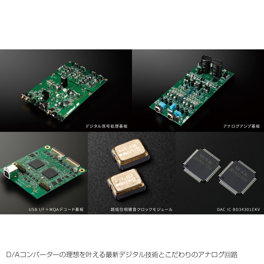 LUXMAN - DA-07X/ブラスターホワイト（USB D/A コンバーター）《JP