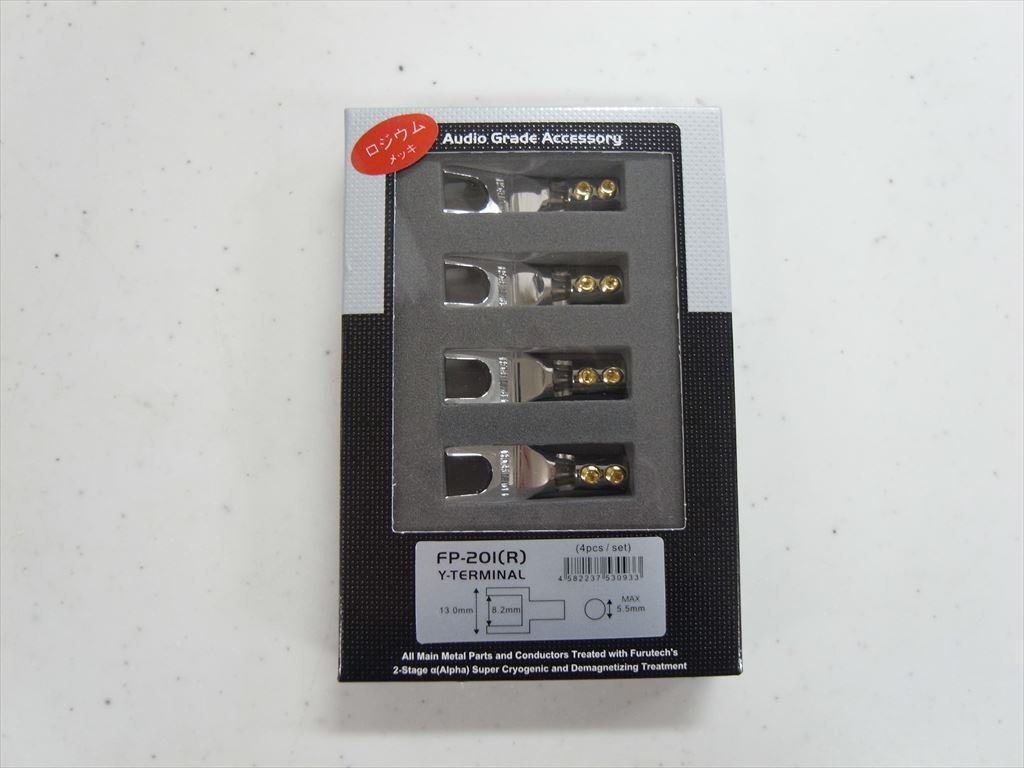 FURUTECH - FP-201（R）《JP-u》