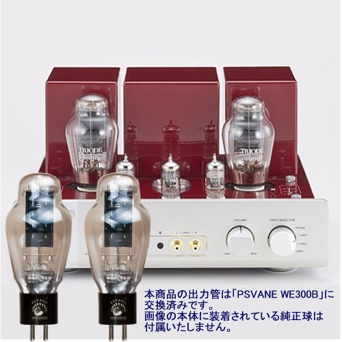 TRIODE - TRV-A300XR-WE300B��PSVAN WE300B���͡������ɥץ�ᥤ�󥢥�סˡ�JP�աڼ���5��������ͽ�ꡦ��ͽ��������