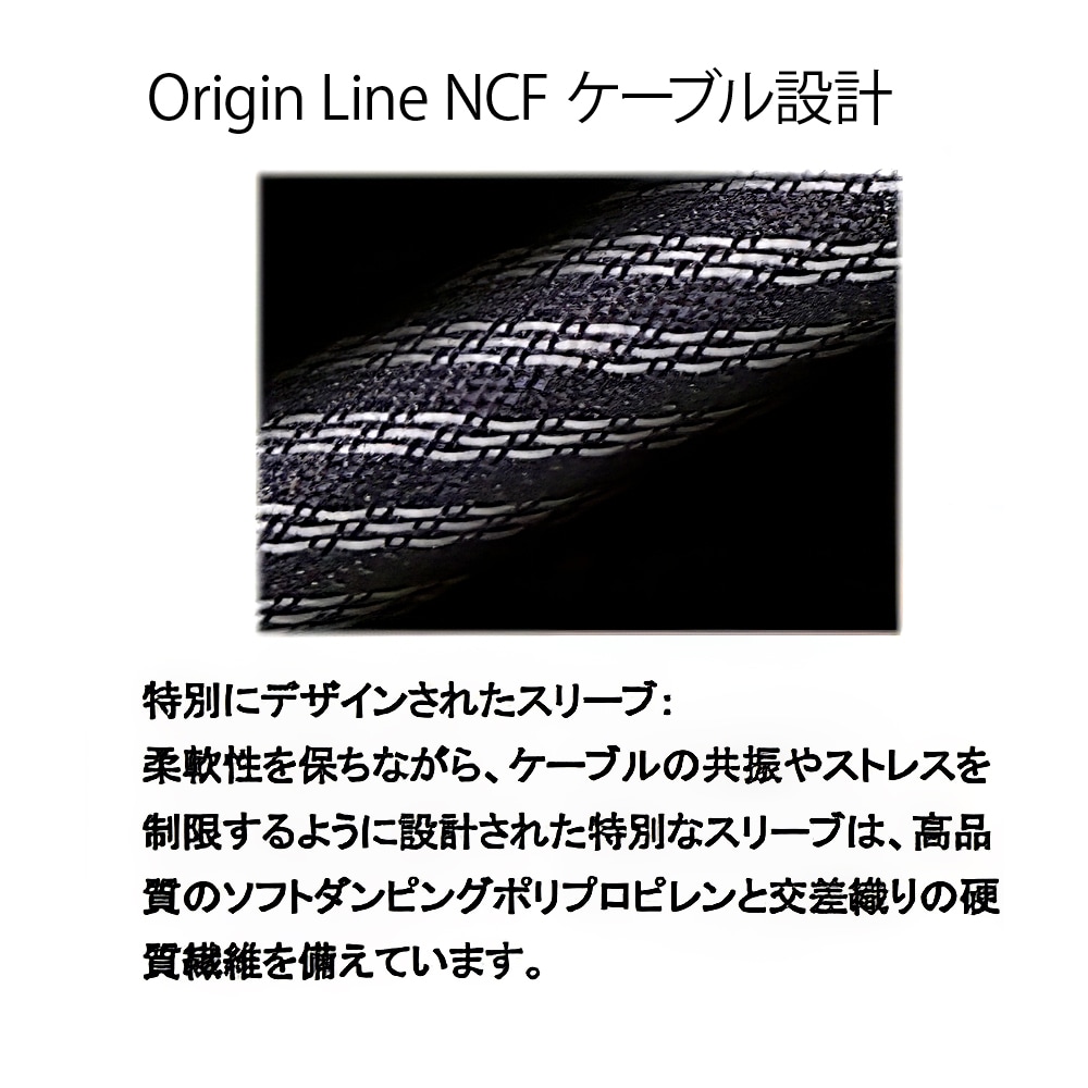 FURUTECH - Origin Line NCF��RCA��/1.2m��RCA���ڥ��˥ϥ�����ɡ����졼�ɡ��饤�󥱡��֥��JP�ա�10��23��ȯ�䡦��ͽ��������