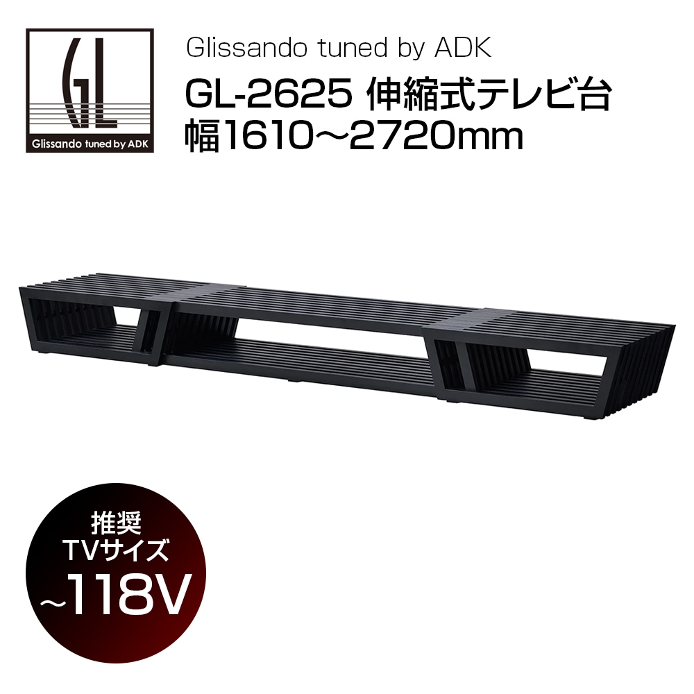 ADK - GL-2625BM/�֥�å����緿�ƥ���б����饤�ɼ������ܡ��� ��Glissando��JP�աڥ᡼����ľ���ʡ�����Բġˡ�Ǽ���ϳ�ǧ�头Ϣ����