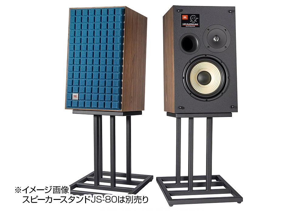 JBL - L82 Classic MK2/ブルー（JBLL82MK2BLU）（ペア）ブックシェルフ