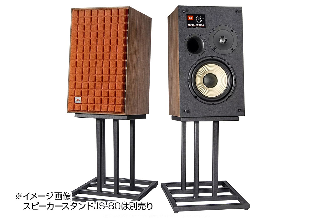 JBL - L82 Classic MK2/オレンジ（JBLL82MK2ORG）（ペア）ブック 