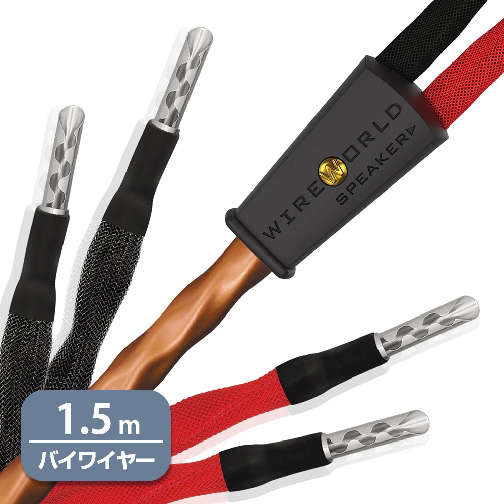 WIREWORLD - MEB10/1.5m�ʥ��ԡ����������֥롦���󥰥�Х��磻�䡼���ڥ�/��ü������ˡ�Mini Eclipse 10��ڼ�������/�׻�����ѡۡ�JP�ա�Ǽ���ϳ�ǧ�头Ϣ����