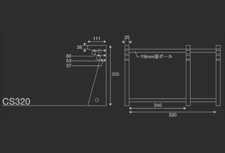 QUADRASPIRE - CS320B（センタースピーカースタンド）《JP》【完売
