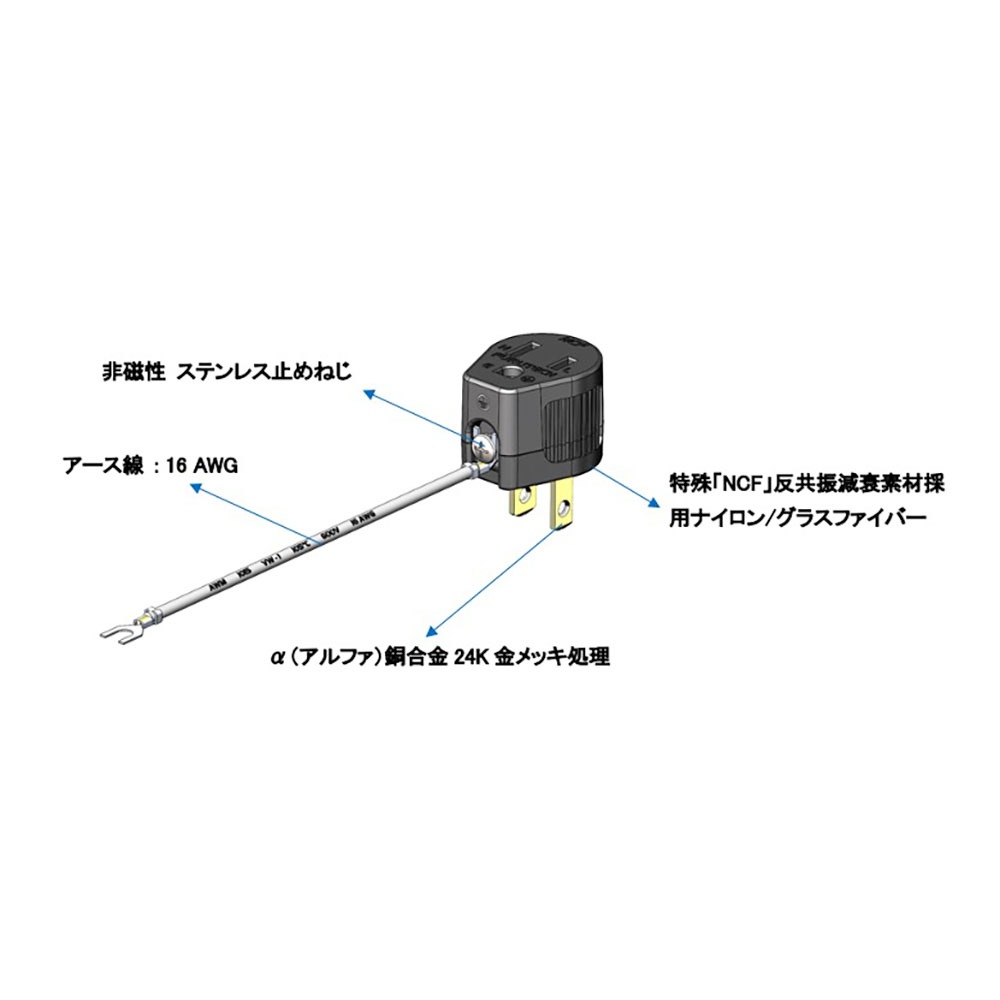 FURUTECH - FI-PA NCF��G�ˡ�3P-2P�Ѵ�AC�����ץ������å��ˡ�JP�աں߸�ͭ��¨Ǽ��