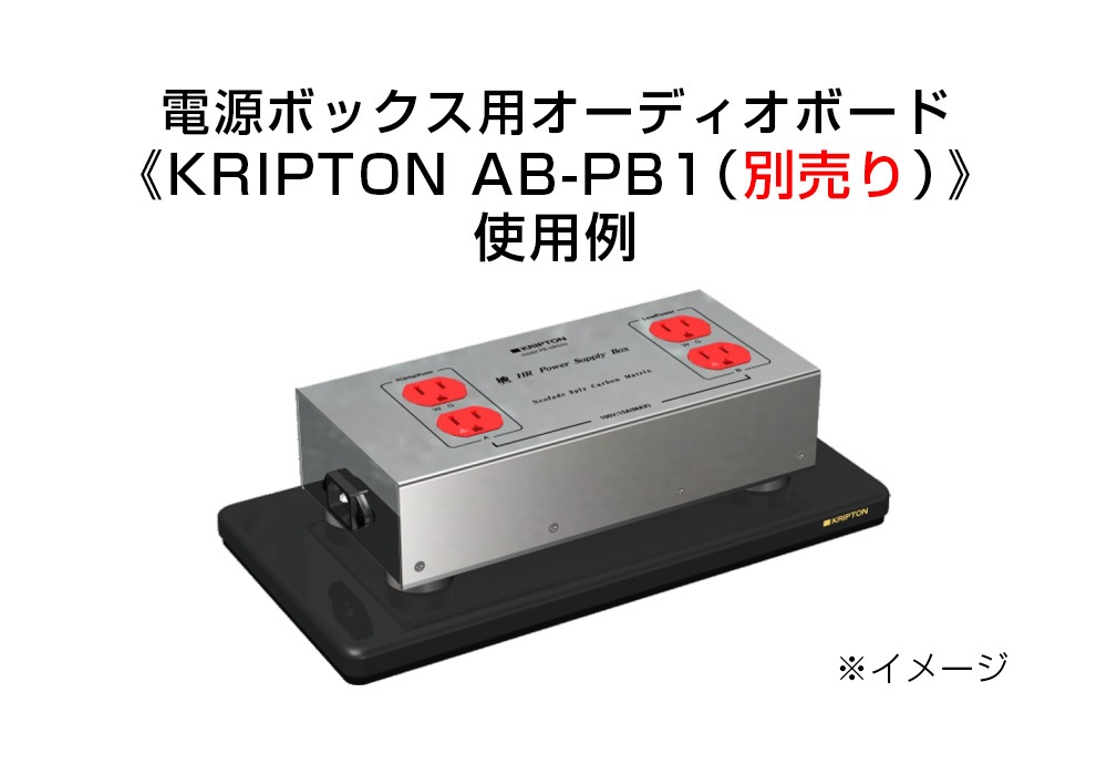 KRIPTON - PB-HR550��4���Ÿ��ܥå����ˡ�JP�աڴ����