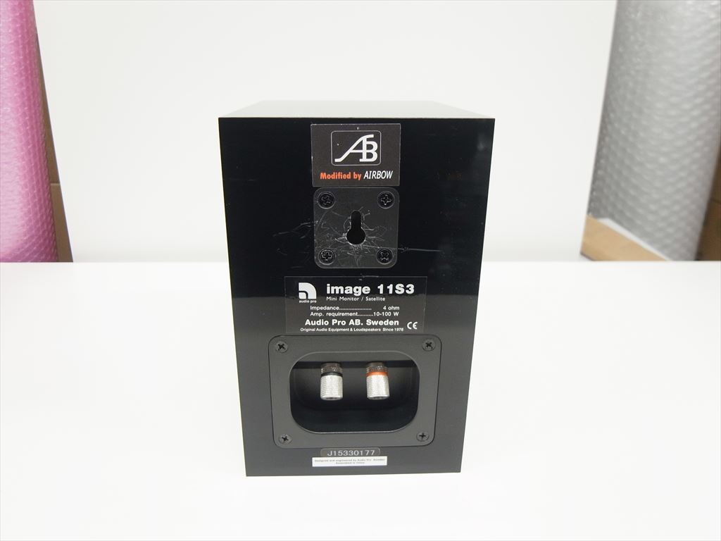 AIRBOW - IMAGE11-KAI3（1本）《JP-u》 | | オーディオ
