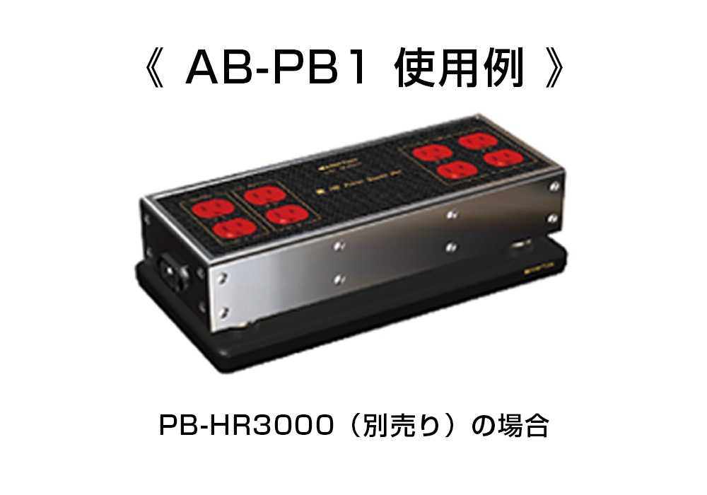 クリプトン 電源ボックス用オーディオボード AB-PB1 Amazon.co.jp: クリプトン 電源ボックス用オーディオボード AB